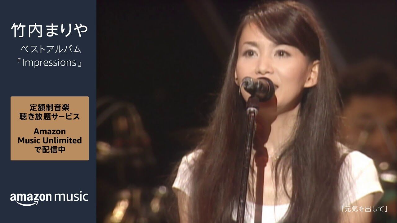 竹内まりや 夫 山下達郎は 大親友 デビュー42年で初の映像商品解禁 コロナ禍で決心 お手元で観てもらおう ニューストゥデイ 竹内まりや 夫 山下達郎は 大親友 デビュー42年で初の映像商品解禁 コロナ禍で決心 お手元で観てもらおう ニューストゥデイ