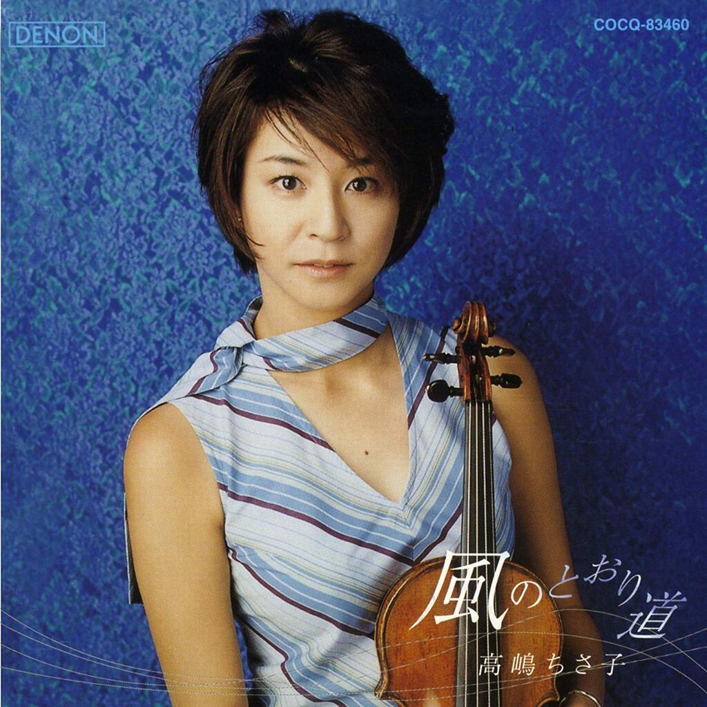 高嶋ちさ子 夫は 稼げない分 体で奉仕 ニューストゥデイ