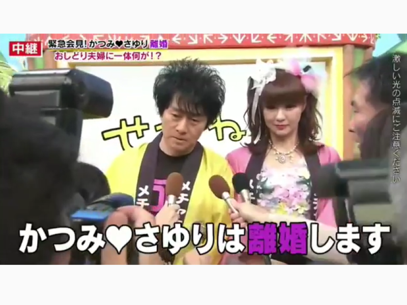 50歳さゆり 超ミニスカ美脚写真が話題 撮影は夫かつみ ネットも 2次元レベル ニューストゥデイ 50歳さゆり 超ミニスカ美脚写真が話題 撮影は夫かつみ ネットも 2次元レベル ニューストゥデイ