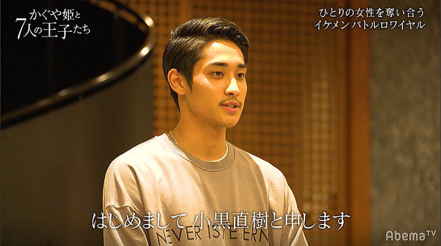 田中みな実 悪い男が好きみたい 闘志むき出し ゴリゴリ系イケメンの登場に胸キュン ニューストゥデイ 田中みな実 悪い男が好きみたい 闘志むき出し ゴリゴリ系イケメンの登場に胸キュン ニューストゥデイ
