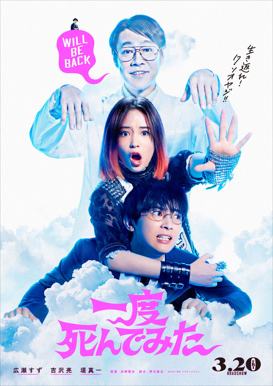 広瀬すず 広瀬すずさんを追い込んだクズ石橋貴明 ニューストゥデイ 広瀬すず 広瀬すずさんを追い込んだクズ石橋貴明 ニューストゥデイ