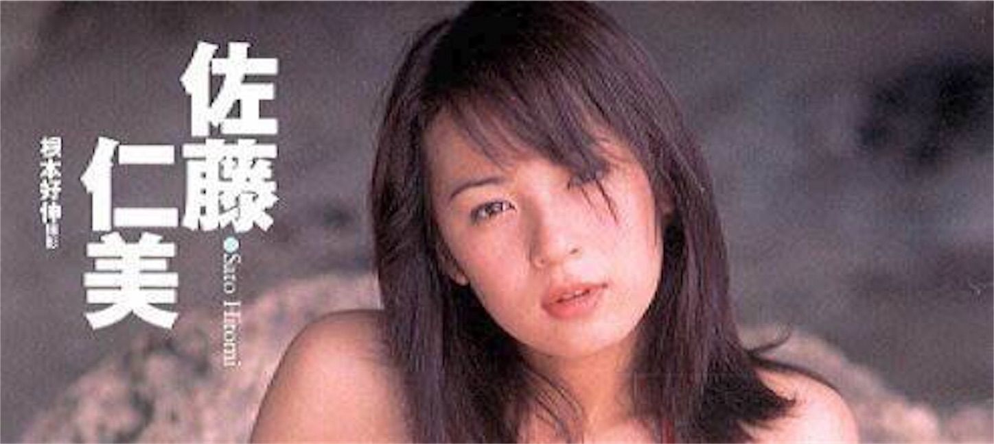 佐藤仁美 細貝圭と結婚 交際約1年 仕事先などに正式報告 お相手はゴーカイジャー悪役 ニューストゥデイ 佐藤仁美 細貝圭と結婚 交際約1年 仕事先などに正式報告 お相手はゴーカイジャー悪役 ニューストゥデイ