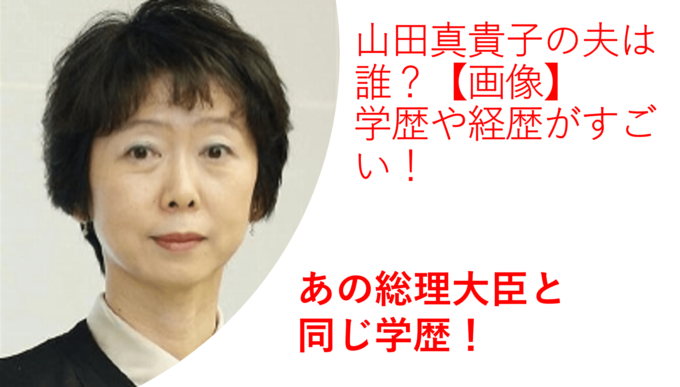 山田真貴子広報官 7万円接待 の山田真貴子広報官に 今までと違う目で見られます ニューストゥデイ 山田真貴子広報官 7万円接待 の山田真貴子広報官に 今までと違う目で見られます ニューストゥデイ