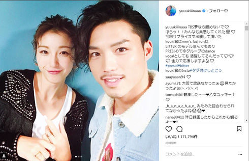 木下優樹菜 不倫ニオわせ インスタ大炎上 フジモン哀れ過ぎ ニューストゥデイ