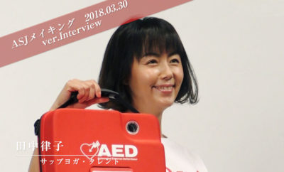 田中律子 乳首が4つ と副乳公開に 松本人志も興味津々 ニューストゥデイ 田中律子 乳首が4つ と副乳公開に 松本人志も興味津々 ニューストゥデイ