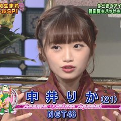 中井りか インスタねつ造画像がアップ 法的措置も ニューストゥデイ 中井りか インスタねつ造画像がアップ 法的措置も ニューストゥデイ
