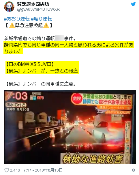 金村竜一
