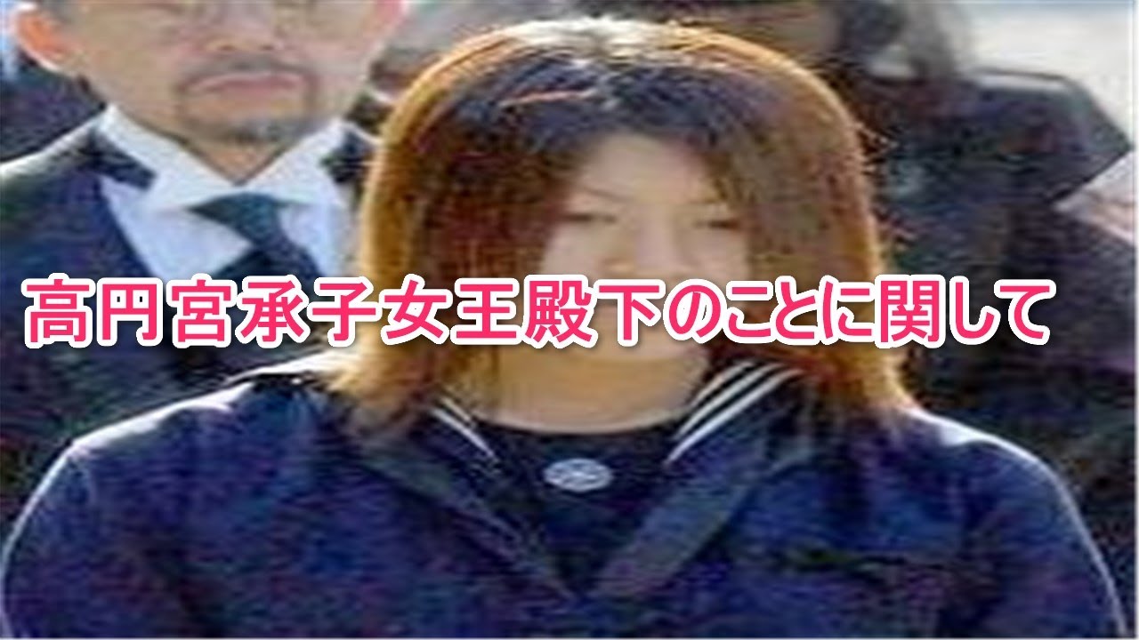 高円宮承子さまがお選びあそばしたgooブログ ニューストゥデイ 高円宮承子さまがお選びあそばしたgooブログ ニューストゥデイ