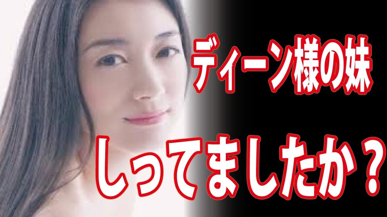 藤岡麻美 実は 兄弟 と聞いて驚く有名人ランキング 山本寛斎と伊勢谷友介 ディーン フジオカと藤岡麻美など ニューストゥデイ 藤岡麻美 実は 兄弟 と聞いて驚く有名人ランキング 山本寛斎と伊勢谷友介 ディーン フジオカと藤岡麻美など ニューストゥデイ