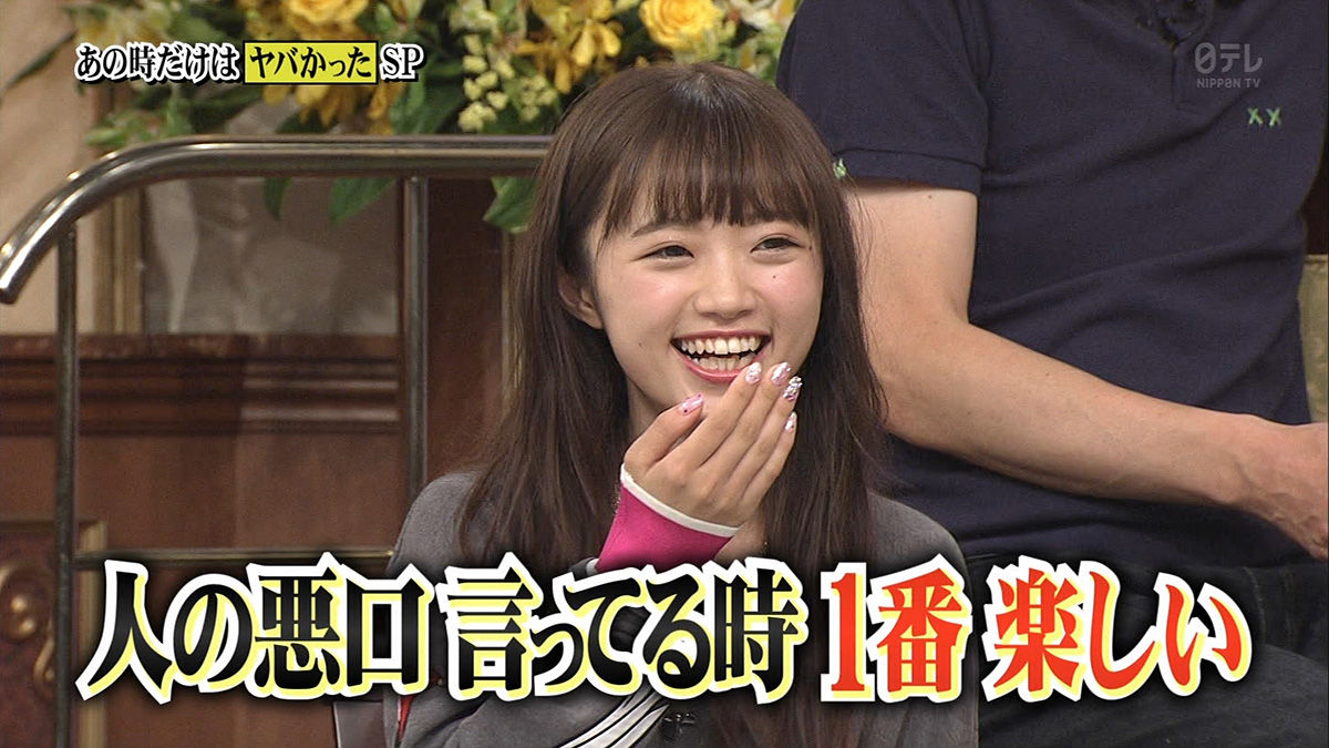 Ngt中井りか 荻野由佳 背後の山口真帆に しね ではなく ふぇっ と言ってた事が明らかにｗｗｗｗｗｗ ニューストゥデイ