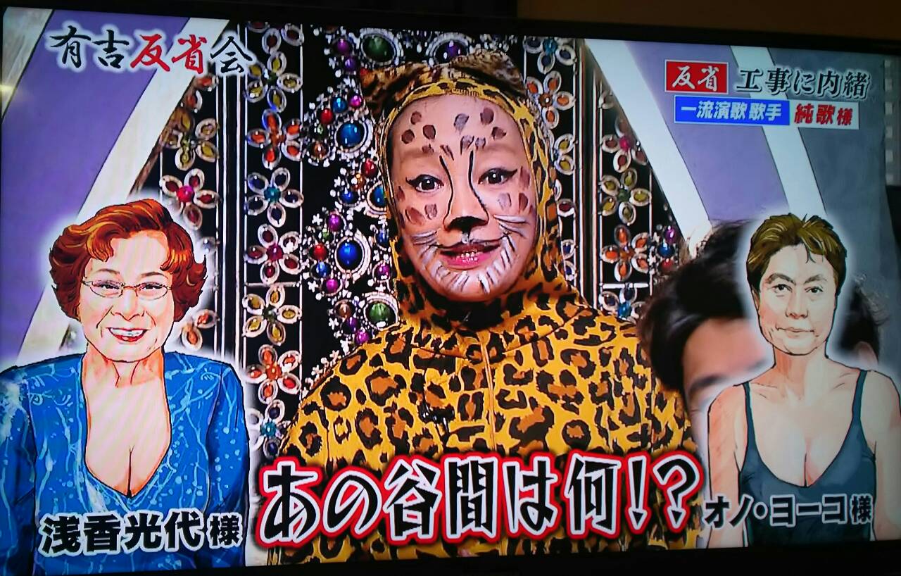 岩井志麻子 韓国ブス発言 関テレ番組がbpo審議入り ニューストゥデイ 岩井志麻子 韓国ブス発言 関テレ番組がbpo審議入り ニューストゥデイ