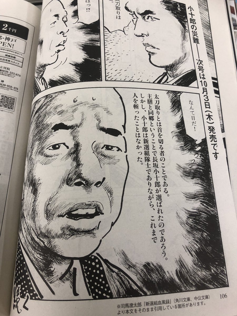 バイきんぐ 小峠 文春砲直撃 本人絶句 芸能界引退の危機か ニューストゥデイ バイきんぐ 小峠 文春砲直撃 本人絶句 芸能界引退の危機か ニューストゥデイ