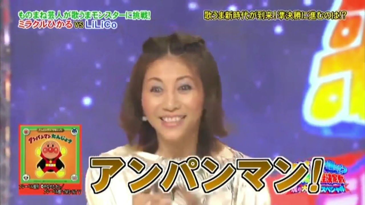 ミラクルひかる ４月に結婚していた アウト デラックス で電撃発表 ニューストゥデイ
