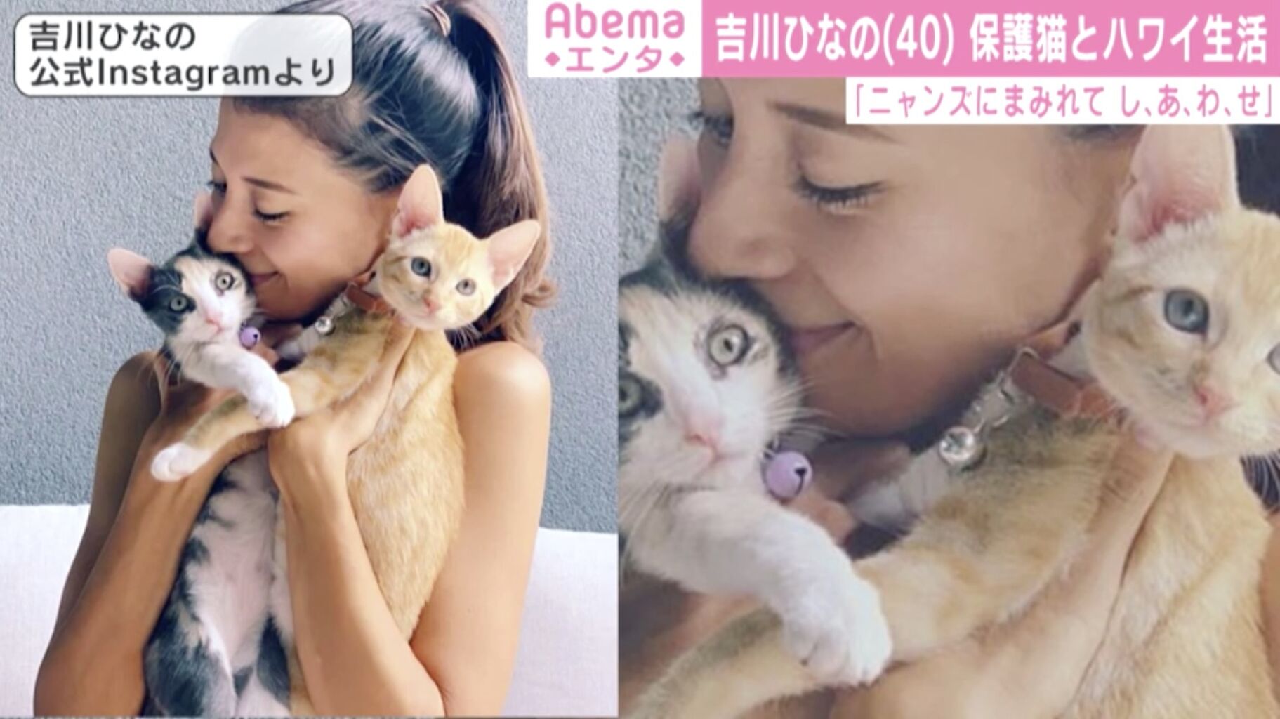 吉川ひなの 第3子妊娠を報告 5人家族になることになりました ニューストゥデイ