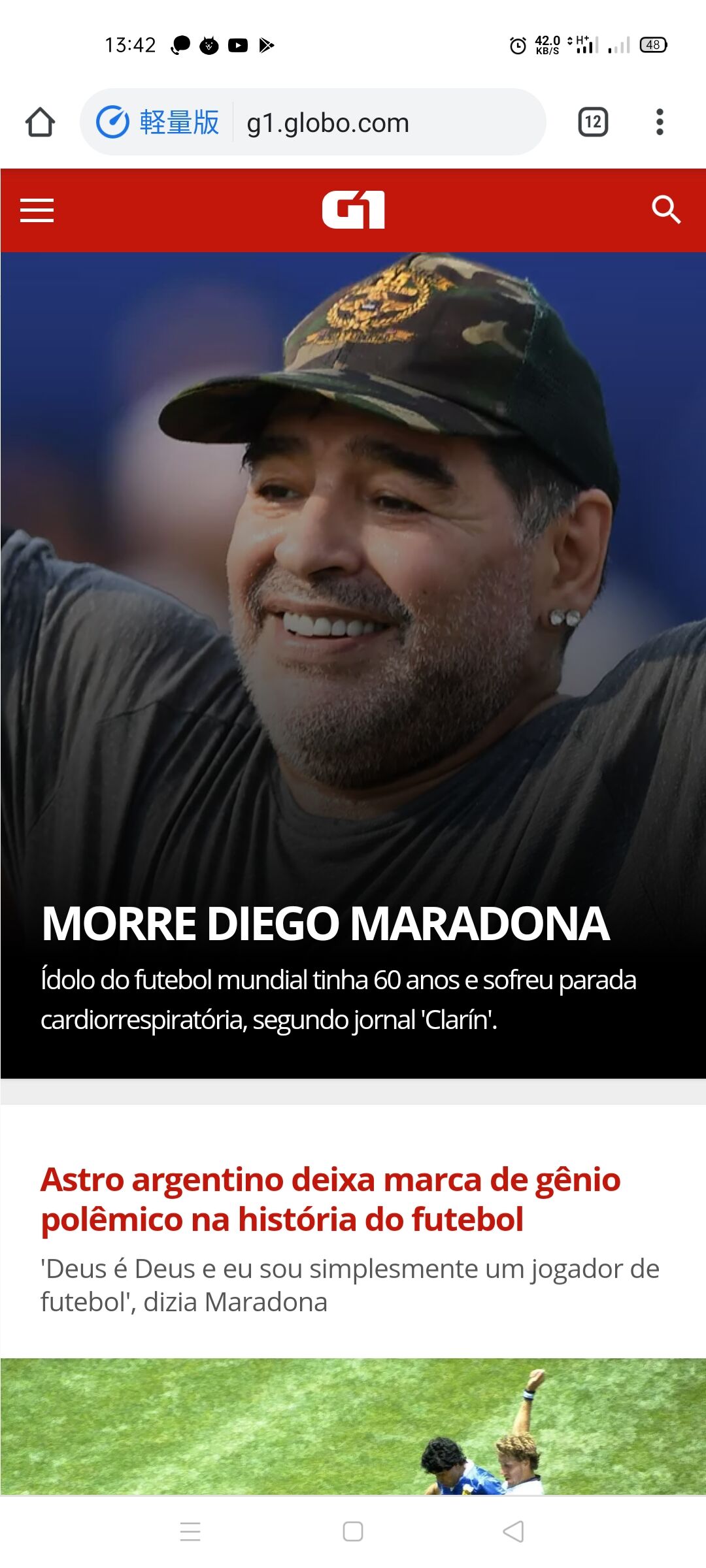 悲報 ディエゴ マラドーナ死去 享年60歳 ニューストゥデイ 悲報 ディエゴ マラドーナ死去 享年60歳 ニューストゥデイ