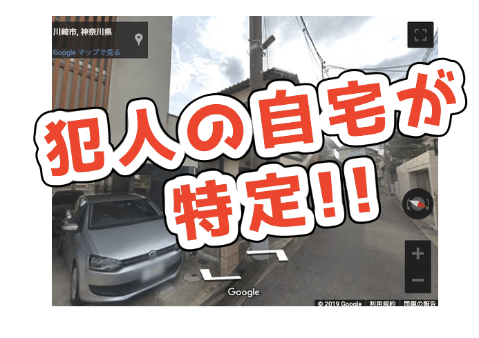 トップ 100 岩崎隆一 自宅 日本のトップ都市画像 トップ 100 岩崎隆一 自宅 日本のトップ都市画像