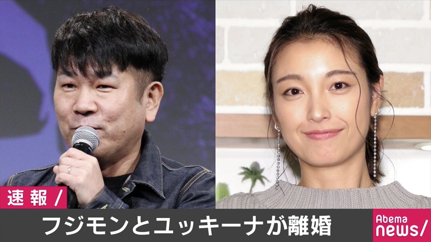 木下優樹菜 モラハラ がヒド過ぎる バスタブがフジモンの部屋 ニューストゥデイ 木下優樹菜 モラハラ がヒド過ぎる バスタブがフジモンの部屋 ニューストゥデイ