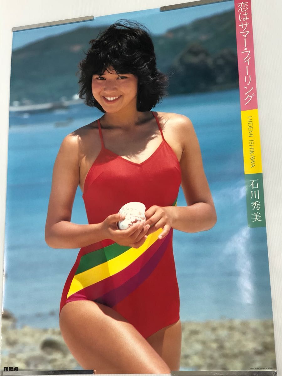 玲美 黄金アイドル 薬丸裕英 石川秀美の娘 玲美の評判がヤバ過ぎる ニューストゥデイ 玲美 黄金アイドル 薬丸裕英 石川秀美の娘 玲美の評判がヤバ過ぎる ニューストゥデイ
