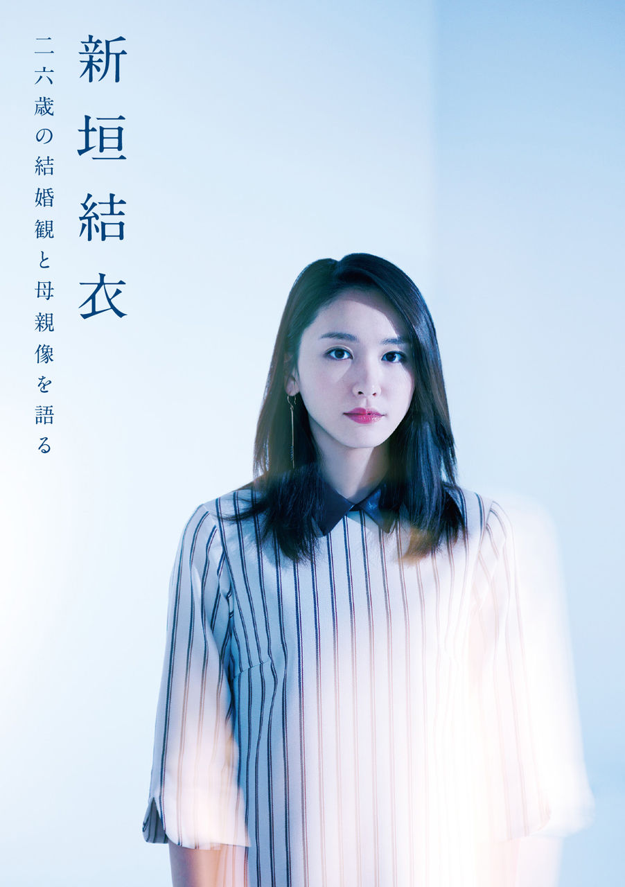 新垣結衣 有村架純そっくり と話題も 致命的弱点 バレる ニューストゥデイ 新垣結衣 有村架純そっくり と話題も 致命的弱点 バレる ニューストゥデイ
