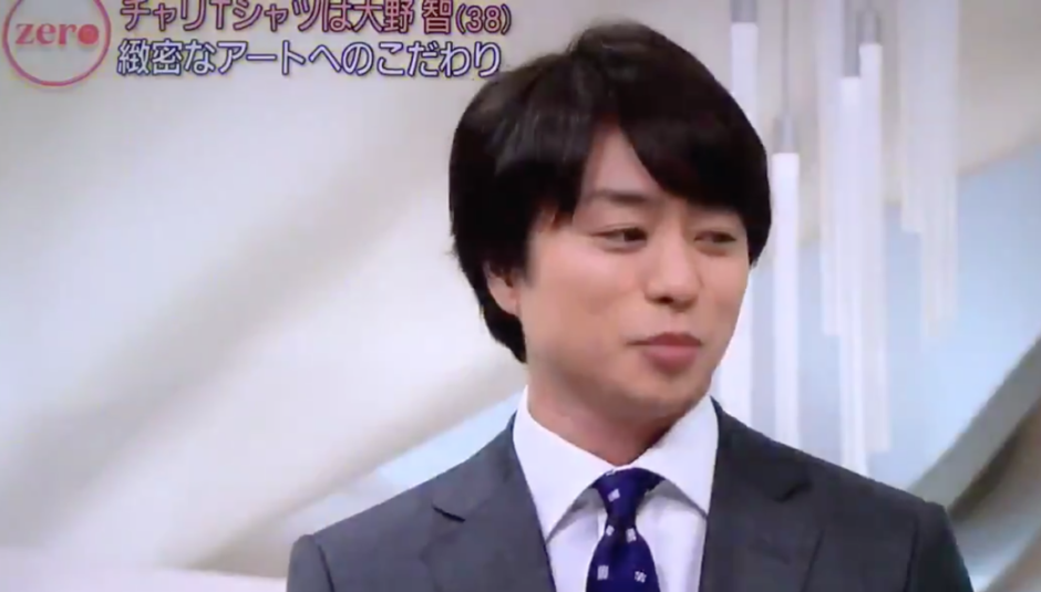 櫻井翔 38歳恋人 とベトナム婚前旅行 ニューストゥデイ