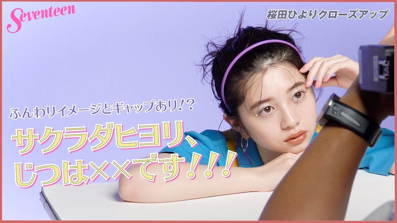 桜田ひより 私服で脚を出すのはレアです ショートパンツで美脚 ニューストゥデイ