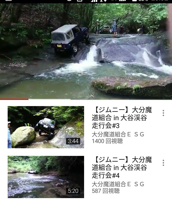 大谷渓谷 車が水没した 玄倉川dqnの川流れ20周年記念日にbbqnが18人川に取り残される 大谷渓谷 ニューストゥデイ