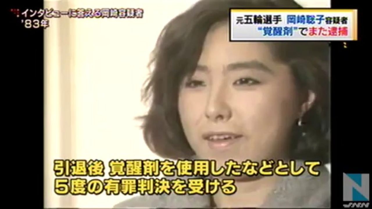 岡崎 聡子 現在 岡崎聡子の現在顔画像と近況は 若い頃のレオタード写真がエロいらしい 岡崎 聡子 現在 岡崎聡子の現在顔画像と近況は 若い頃のレオタード写真がエロいらしい