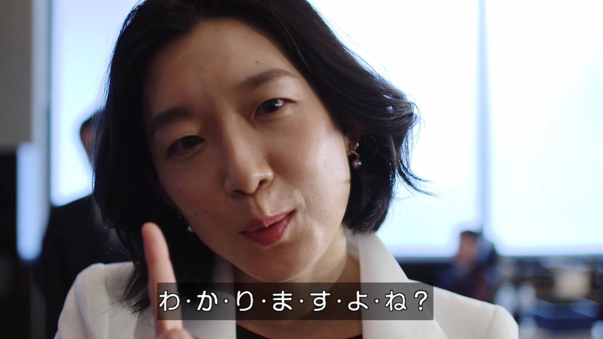 江口のりこ 半沢直樹 江口のりこ 人さし指ポーズ 座長 柄本明の叱責にネット反響 芝居じゃない 本気で震えた ニューストゥデイ 江口のりこ 半沢直樹 江口のりこ 人さし指ポーズ 座長 柄本明の叱責にネット反響 芝居じゃない 本気で震えた ニューストゥデイ