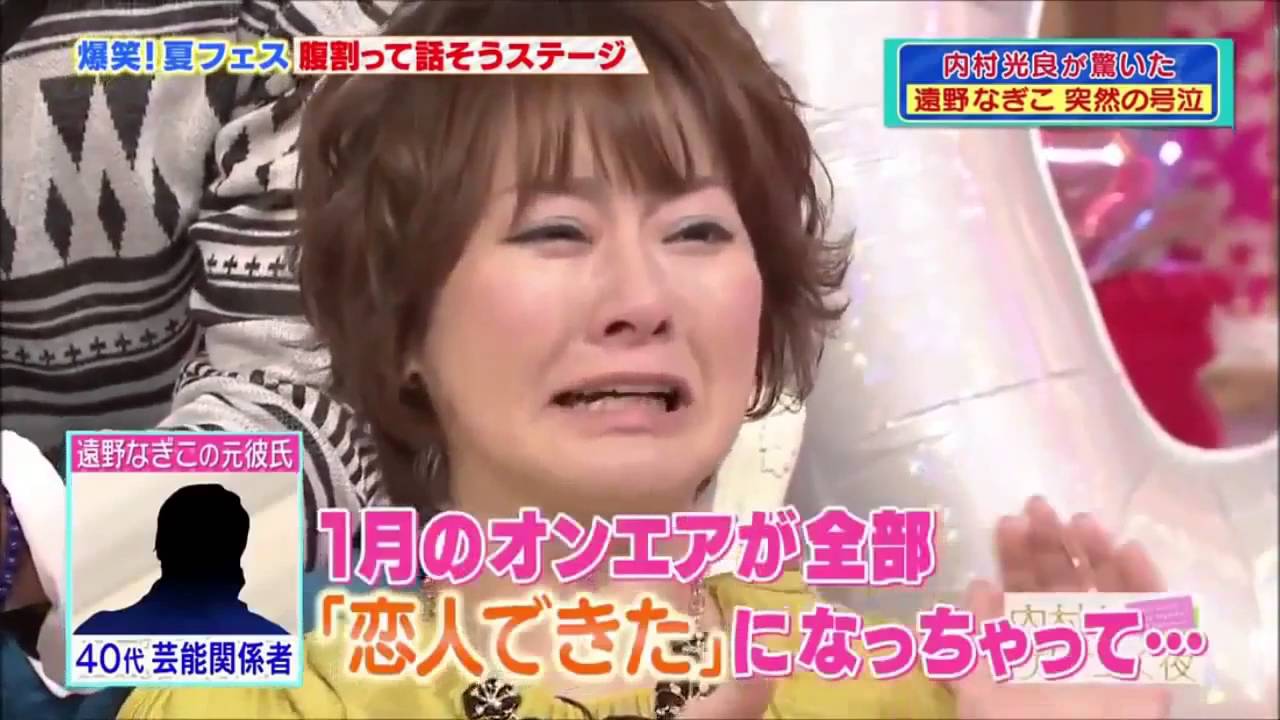 遠野なぎこ ベッキーに 浮気される側になっておめでとう と皮肉で物議 梅宮アンナ 喜ぼうよ にも反論 ニューストゥデイ 遠野なぎこ ベッキーに 浮気される側になっておめでとう と皮肉で物議 梅宮アンナ 喜ぼうよ にも反論 ニューストゥデイ
