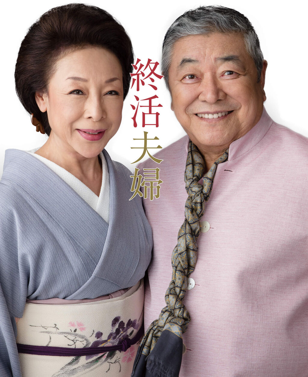 中尾彬 Sns誹謗中傷でテラハ制作スタッフに怒り なぜフォローしなかった ニューストゥデイ 中尾彬 Sns誹謗中傷でテラハ制作スタッフに怒り なぜフォローしなかった ニューストゥデイ