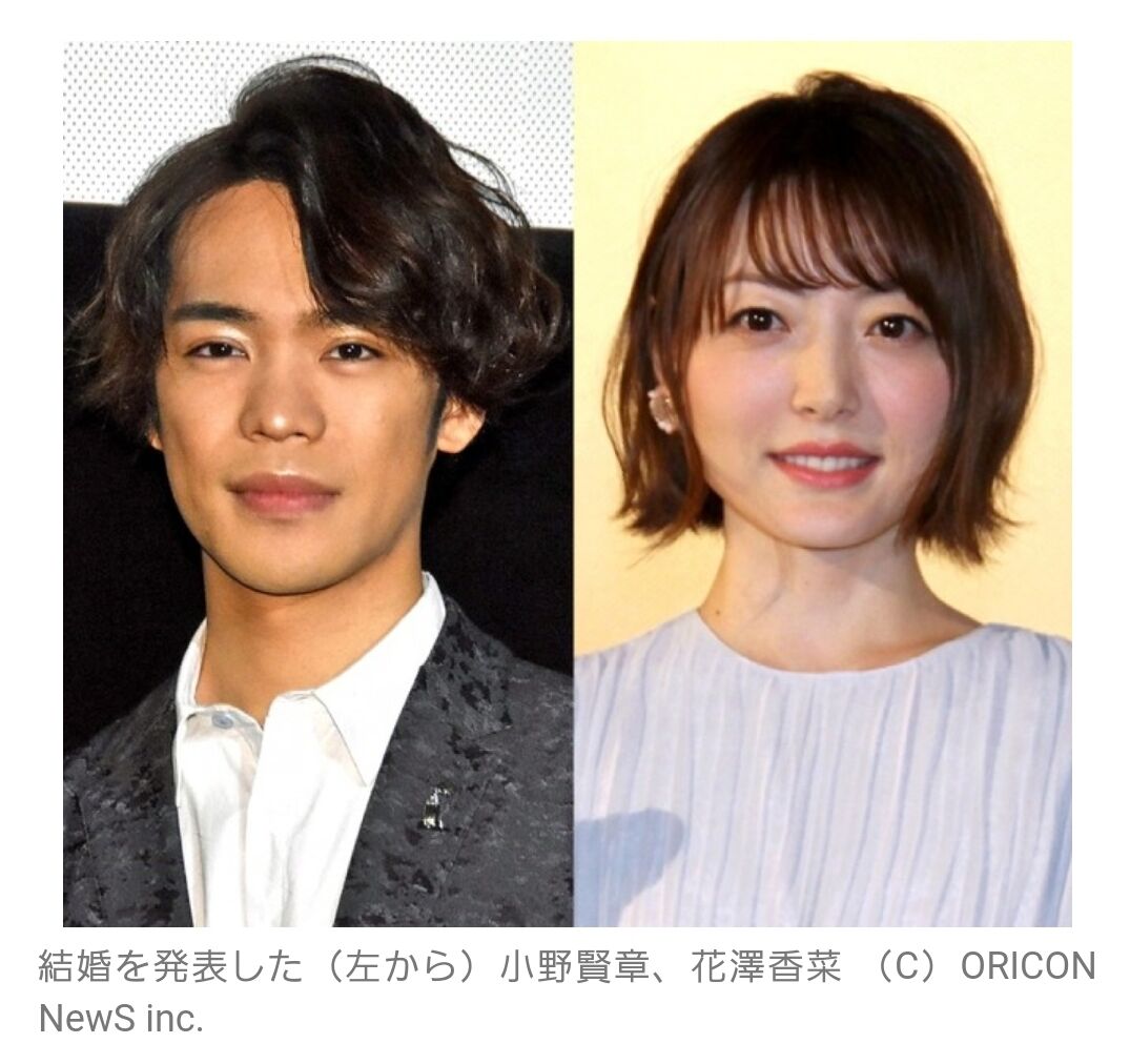 花澤香菜 小野賢章 と結婚 ニューストゥデイ 花澤香菜 小野賢章 と結婚 ニューストゥデイ