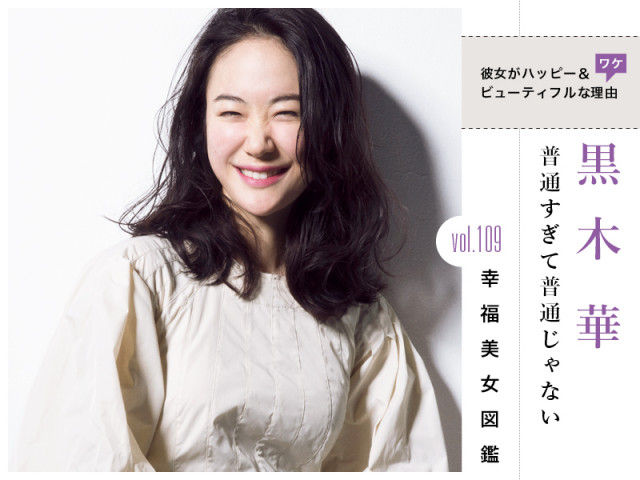 黒木華 １２歳で 探偵 ナイトスクープ に出演していた 逃げちゃいました ニューストゥデイ