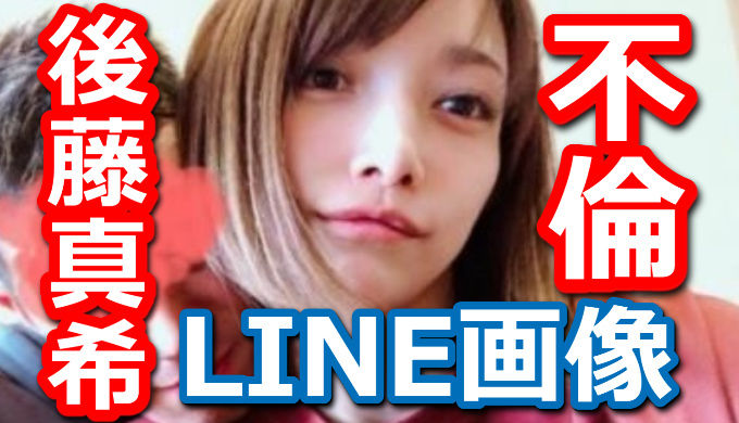 後藤真希 34歳の誕生日報告 秋色メイク写真公開に反響 変わらず可愛い 全然見えない若さ ニューストゥデイ 後藤真希 34歳の誕生日報告 秋色メイク写真公開に反響 変わらず可愛い 全然見えない若さ ニューストゥデイ