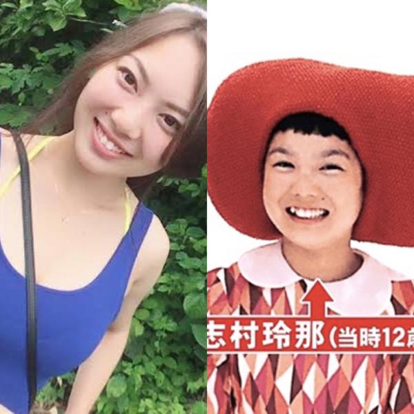 Images Of 志村玲那 Japaneseclass Jp