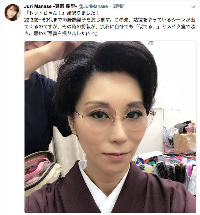 真瀬樹里 だんだん瓜二つに 羽田美智子 野際陽子の娘 真瀬樹里のスーツ姿に驚き ファンも 本当にそっくり ニューストゥデイ 真瀬樹里 だんだん瓜二つに 羽田美智子 野際陽子の娘 真瀬樹里のスーツ姿に驚き ファンも 本当にそっくり ニューストゥデイ