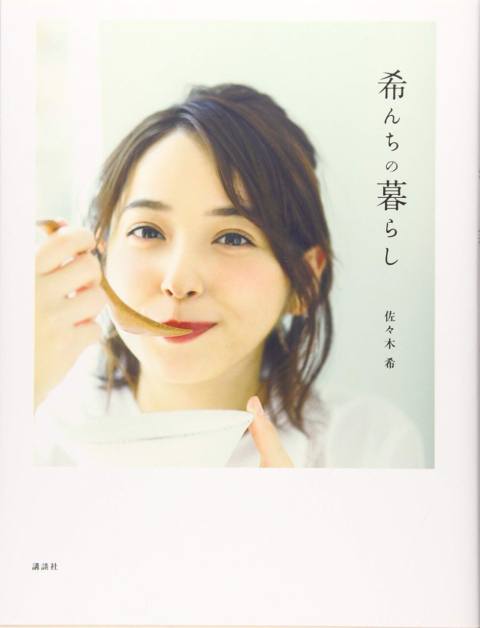 佐々木希 ガーゼのハンカチで初めてマスクを手作り 久々にミシン使った やっぱり変な形 笑 でも無いよりはマシだ ニューストゥデイ 佐々木希 ガーゼのハンカチで初めてマスクを手作り 久々にミシン使った やっぱり変な形 笑 でも無いよりはマシだ ニューストゥデイ