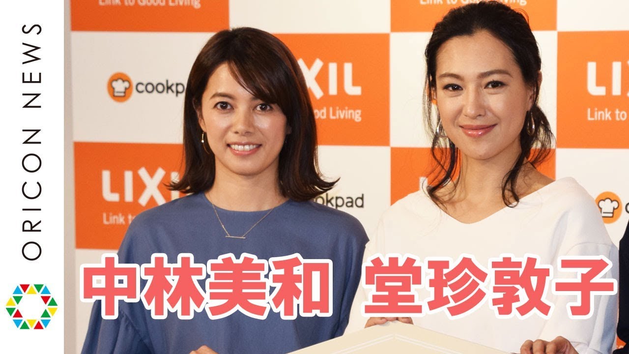 堂珍敦子 ケミストリー堂珍嘉邦と離婚 堂珍敦子が 敦子 に改名 心機一転 子供たちと前を向いて ニューストゥデイ