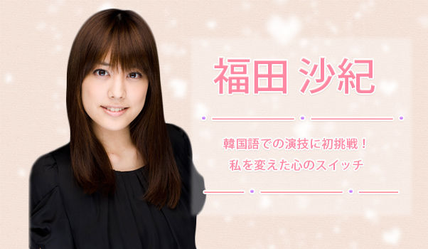 福田沙紀 現在の様子に驚きの声 イッテq 出川ガール務めた過去も ニューストゥデイ 福田沙紀 現在の様子に驚きの声 イッテq 出川ガール務めた過去も ニューストゥデイ