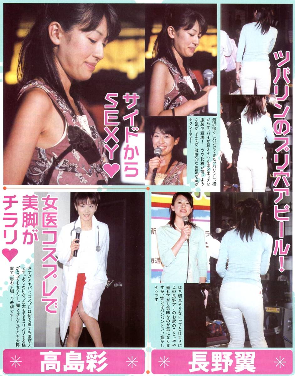 亀井京子 包丁足の甲に落とし 腱が切れる 手術へ 救急病院行かず反省 ニューストゥデイ 亀井京子 包丁足の甲に落とし 腱が切れる 手術へ 救急病院行かず反省 ニューストゥデイ