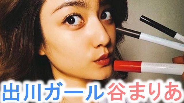 イッテq 放送事故 谷まりあにオナラ疑惑で 放送していいの ニューストゥデイ