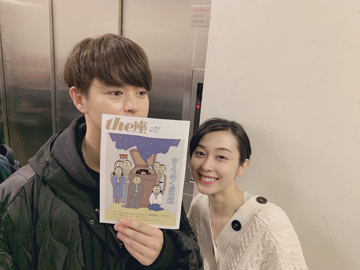 瀬戸さおり 瀬戸康史の妹 瀬戸さおり が 31歳に見えない 仲良し兄妹 兄から誕生日を祝福 ニューストゥデイ 瀬戸さおり 瀬戸康史の妹 瀬戸さおり が 31歳に見えない 仲良し兄妹 兄から誕生日を祝福 ニューストゥデイ