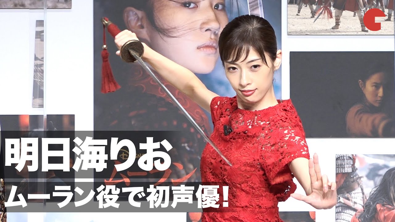 明日海りお nhk おちょやん 出演者11人発表 明日海りおら6人が初朝ドラ ニューストゥデイ 明日海りお nhk おちょやん 出演者11人発表 明日海りおら6人が初朝ドラ ニューストゥデイ