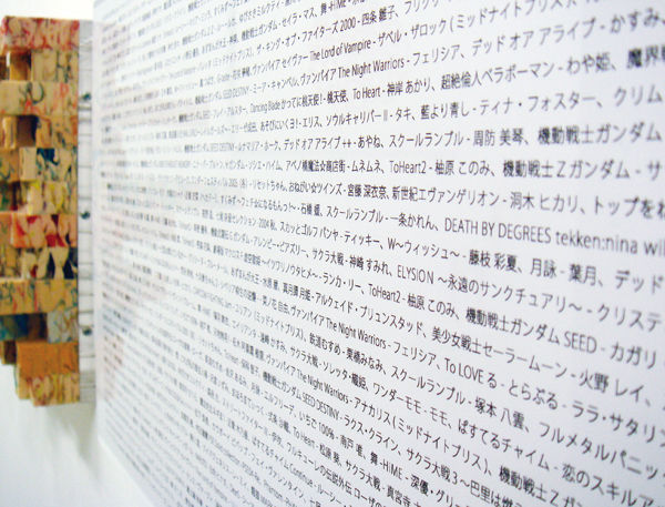 252bit_2