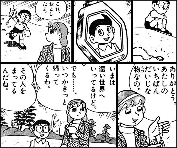 apesfavoritecomiccharacter1_sankou2