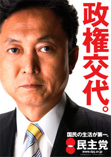 20090609_poster