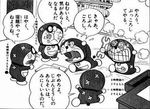 d4ef879f