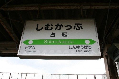 sekishousen07_033