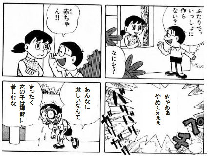 news2ch103336