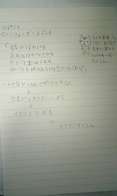 511780