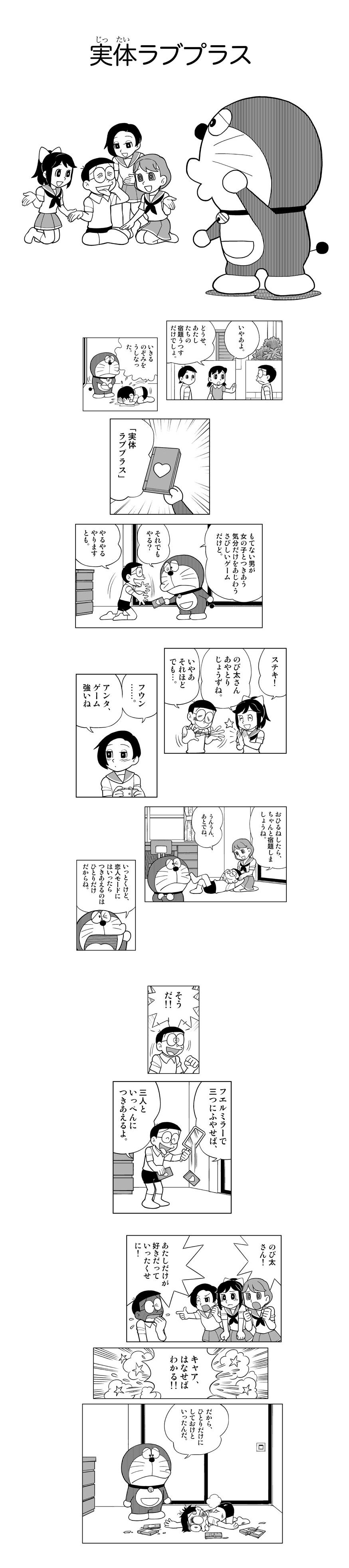 20100126c01-05c